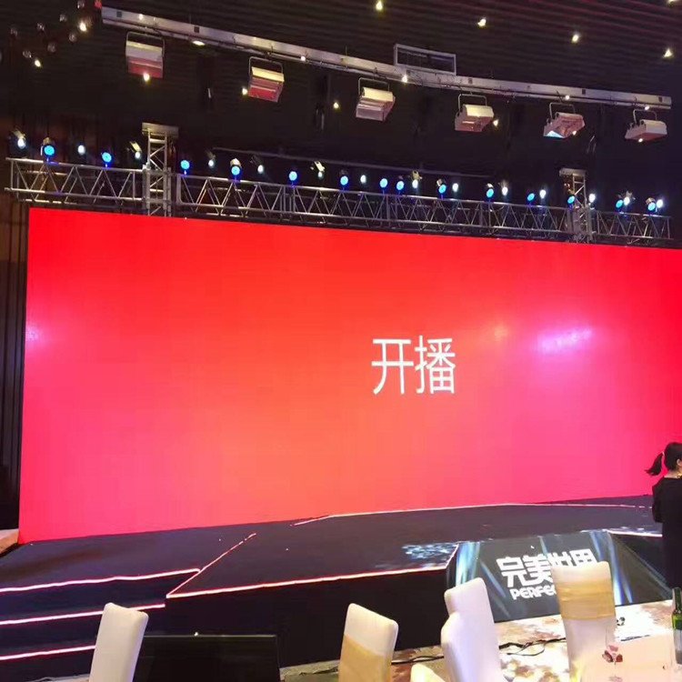 中方P1.8室内全彩显示屏